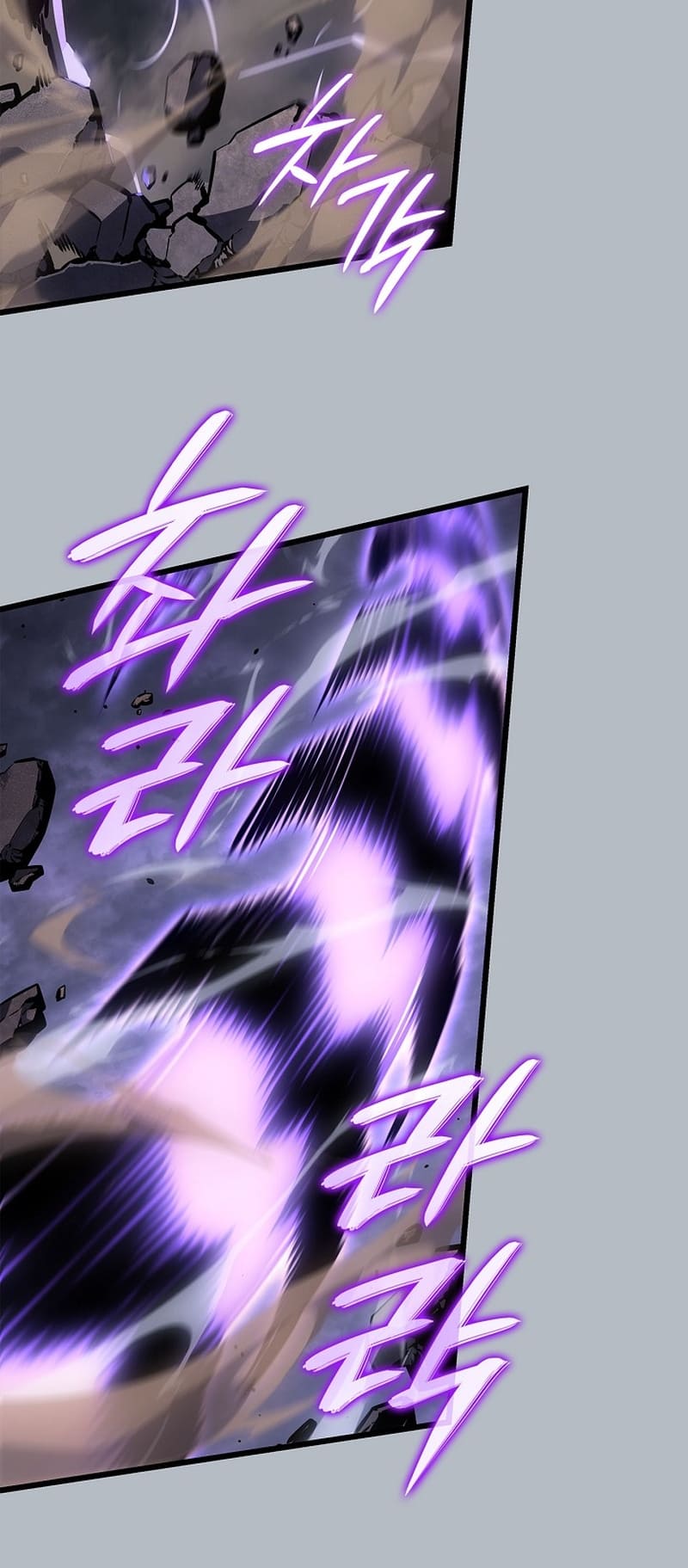 Solo Leveling, Chapter 198 image 59